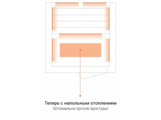 Инфракрасная сауна Solo Prima Essence Hemlock