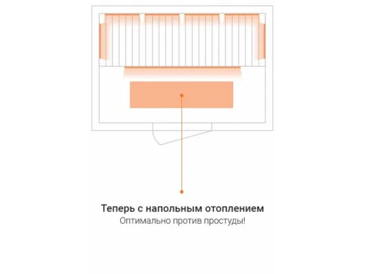 Инфракрасная сауна Grande Essence Hemlock