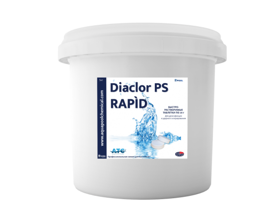 DIACLOR PS RAPID ATC быстрорастворимые таблетки по 20 г 5 кг 0