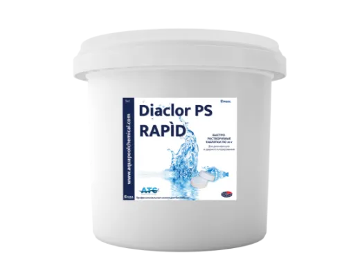 DIACLOR PS RAPID ATC быстрорастворимые таблетки по 20 г 5 кг