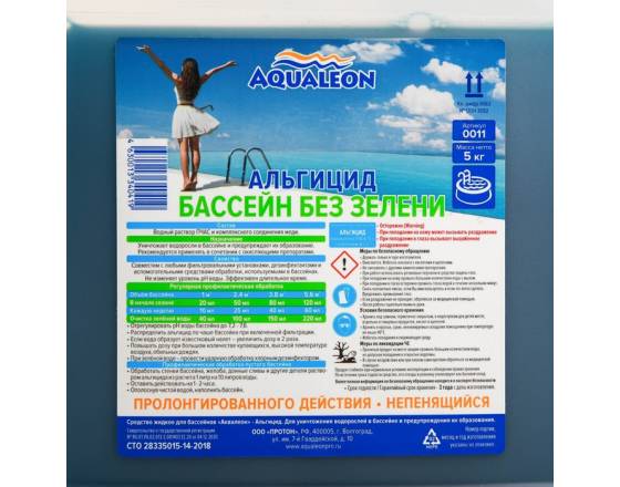 Альгицид Aqualeon - Аквалеон не пенящийся пролонгированного действия, 5 л (5 кг) 0