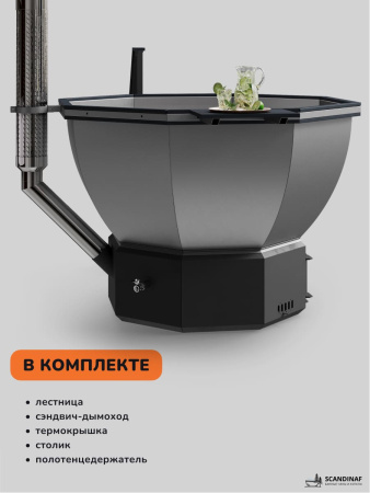 Банный чан на дровах Aква-Люкс Comfort 190 G, до 6 чел., AISI 304 13