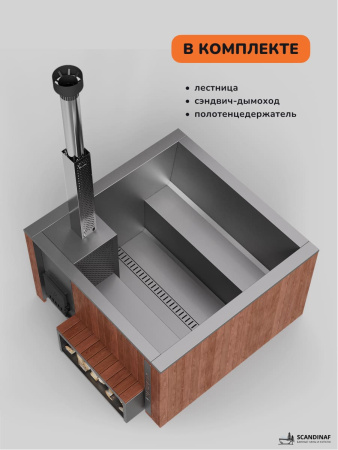 Купель с подогревом на дровах Aква-Люкс Thermal 180, 4-6 чел., AISI 316L, с термокрышкой 2